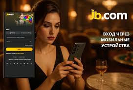 JB.com Казино Ваш Путь к Успеху в Онлайн-Азартных Игр