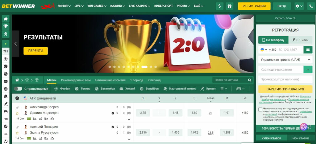 BetWinner for Players in Ivory Coast A Comprehensive Guide BetWinner for Players in Ivory Coast A Comprehensive Guide